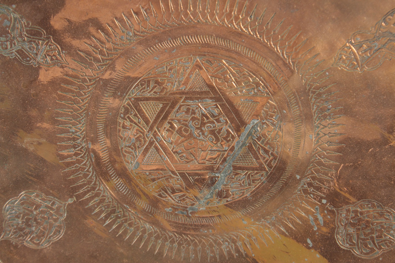 A LARGE JEWISH ENGRAVED COPPER TRAY, 46cm diameter. - Image 2 of 3