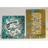 TWO ISLAMIC OTTOMAN GLAZED POTTERY TILES, 16.5cm x 24cm and 19.5cm square, (2).