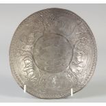 AN ISLAMIC SASSANID EMBOSSED SILVER BOWL, decorated with rams and fish, 19cm at widest point.