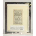 AN EARLY QURAN MANUSCRIPT PAGE, framed and glazed, page 13cm x 8cm.