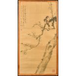 A CHINESE PAINTING ON SILK OF BIRDS ON A BRANCH, inscribed to the top right, with two red seal