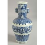 A CHINESE BLUE AND WHITE TWIN HANDLE VASE, six-character mark to base, 19cm high.