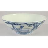 A CHINESE BLUE AND WHITE PORCELAIN BOWL, decorated with figures, four-character mark to base, 19cm