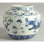 A CHINESE BLUE AND WHITE PORCELAIN JAR, with 'kui dragon' decoration, bearing six-character mark,