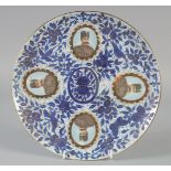 A QAJAR BLUE AND WHITE PORCELAIN PLATE, with four portrait medallions and foliate decoration, 26cm