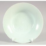 A CHINESE SONG STYLE TWELVE PETAL BOWL, 17.5cm diameter.