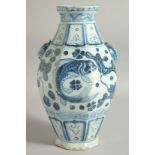 A CHINESE BLUE AND WHITE OCTAGONAL VASE, painted with fish and algae, the vase with molded twin