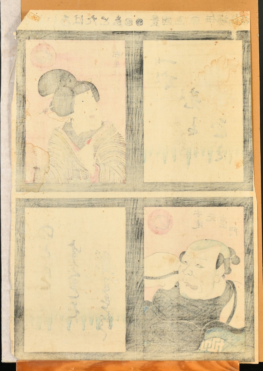 THREE 19TH CENTURY ORIGINAL JAPANESE WOODBLOCK PRINTS, (3). - Image 12 of 12