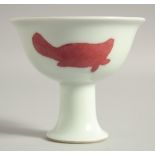 A CHINESE COPPER RED AND WHITE PORCELAIN STEM CUP, with six-character mark to base, cup 10cm