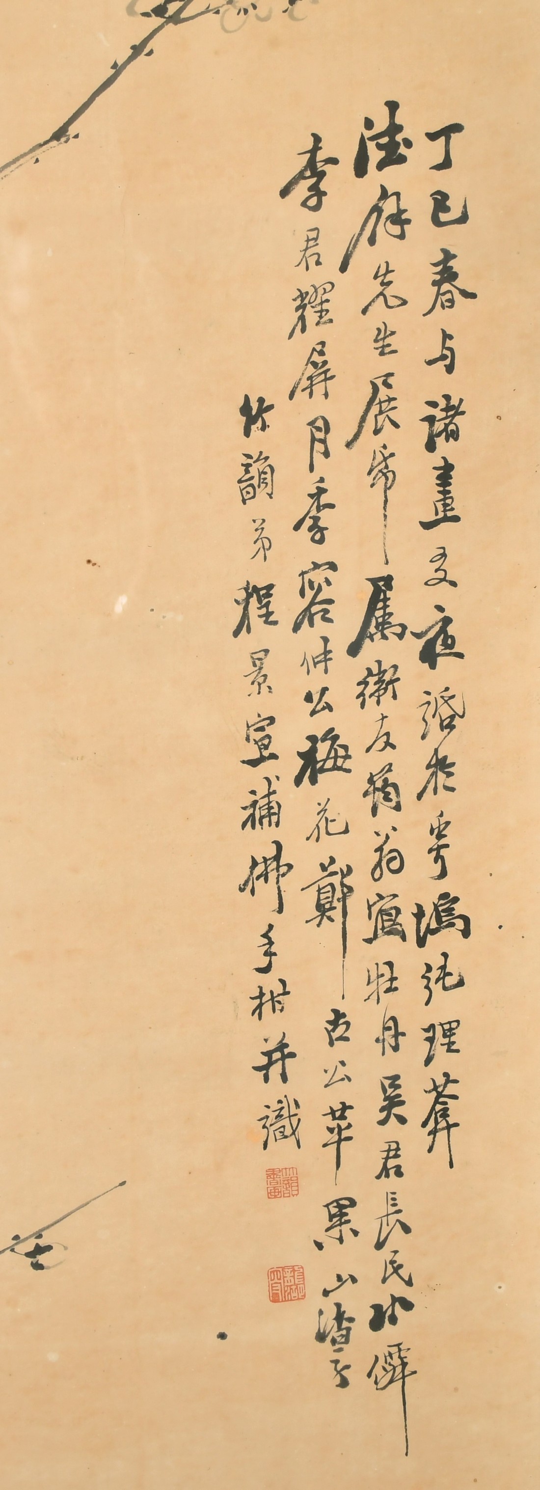 A CHINESE PAINTING OF NATIVE FLORA, BY CHENG JINGXUAN, inscribed to the right of the picture - Image 3 of 5