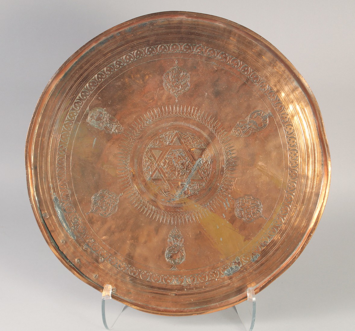 A LARGE JEWISH ENGRAVED COPPER TRAY, 46cm diameter.