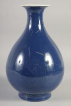 A CHINESE POWDER BLUE YUHUCHUNPING VASE, with six-character mark to base, (af), 30cm high.