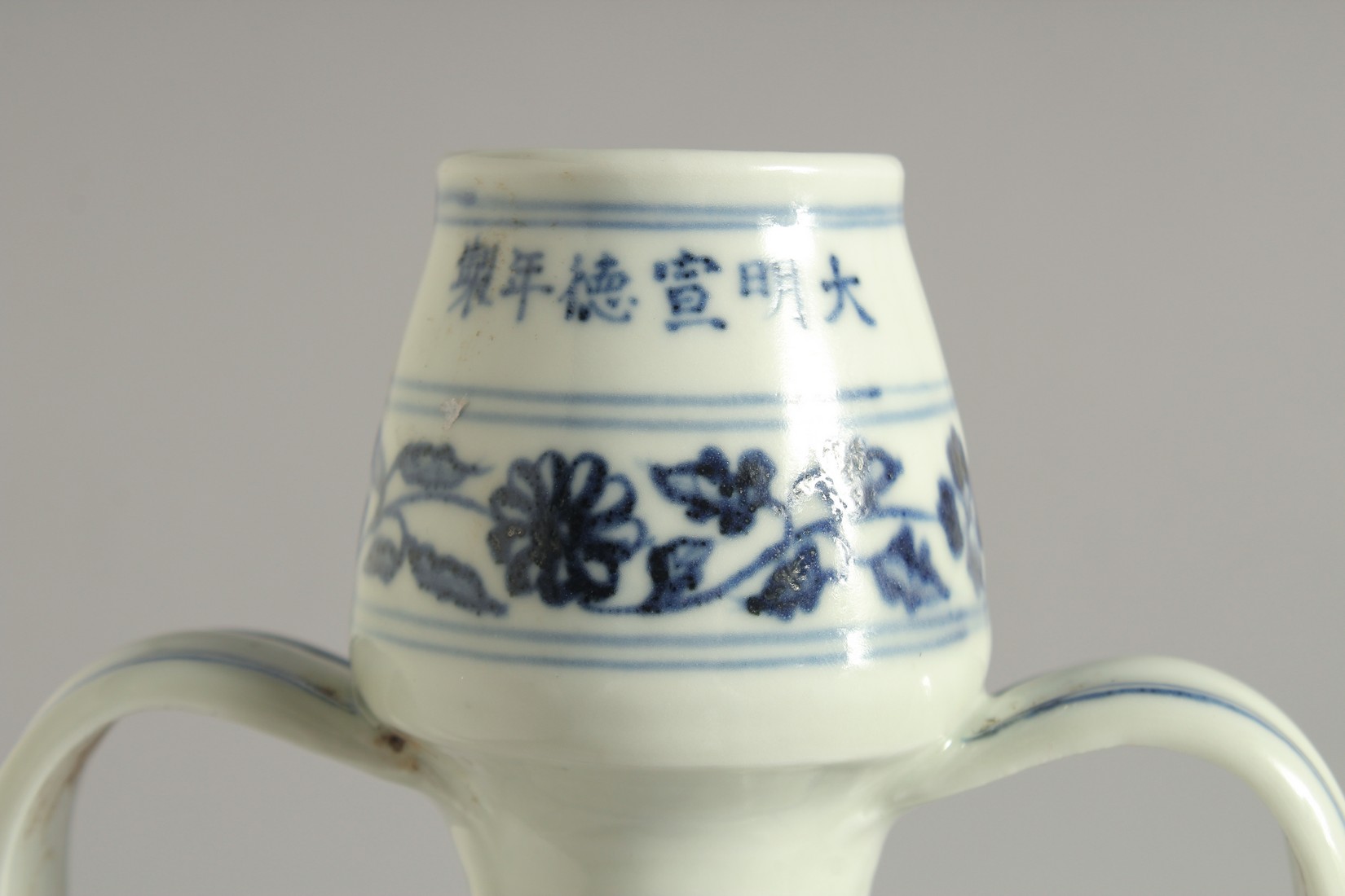 A CHINESE BLUE AND WHITE PORCELAIN TWIN HANDLED MOON FLASK, with carved yin-yang medallion radiating - Image 5 of 7