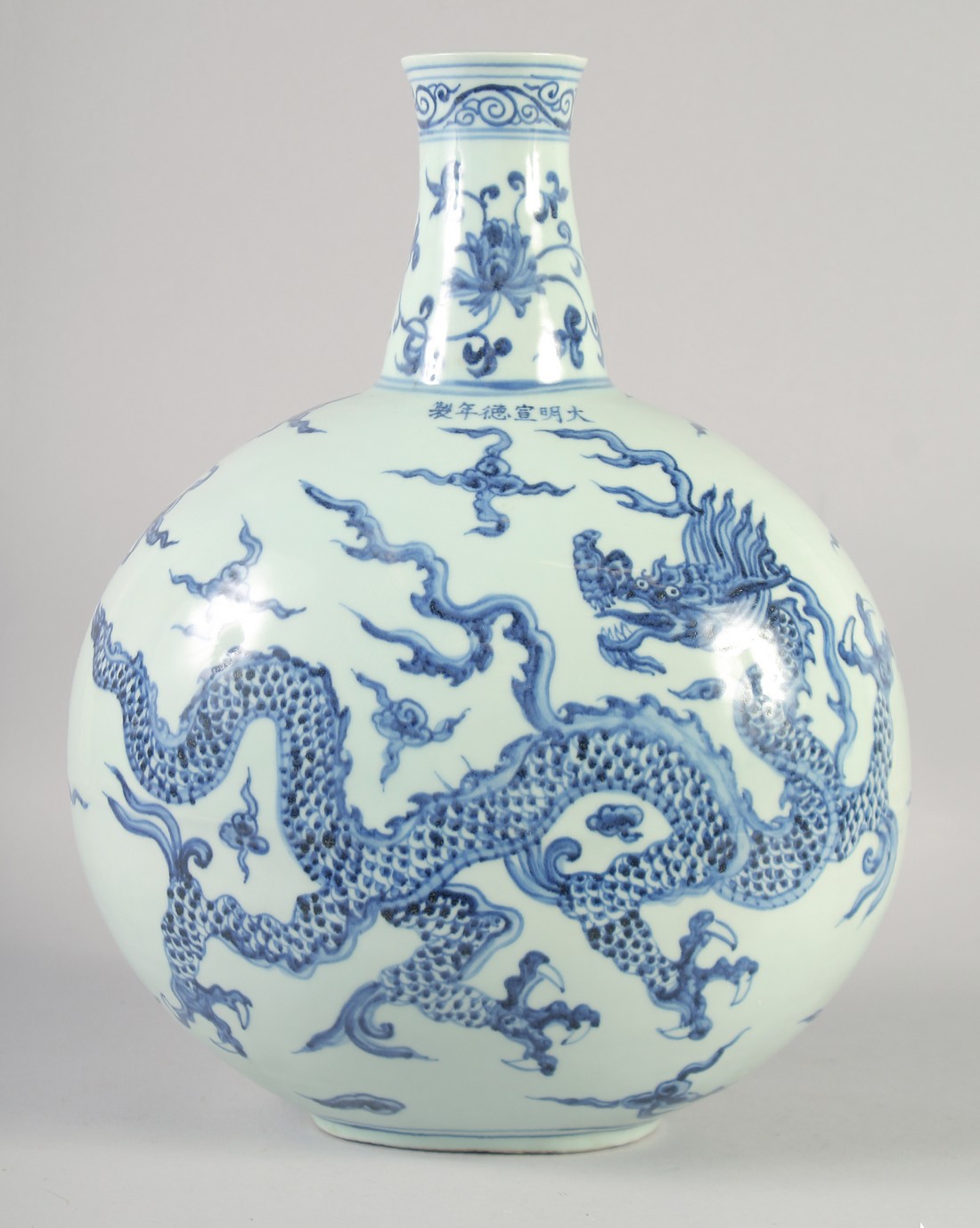 A LARGE CHINESE BLUE AND WHITE PORCELAIN MOON FLASK DRAGON VASE, bearing six-character mark, 44cm