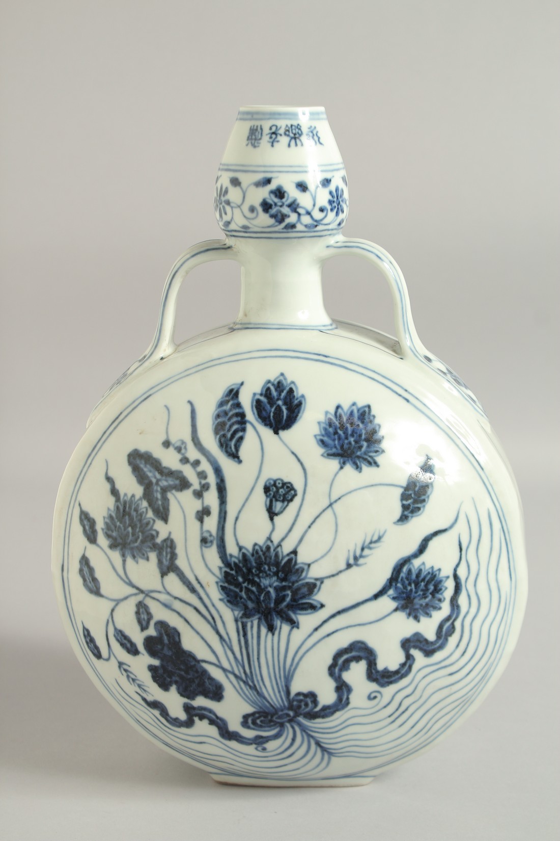 A CHINESE BLUE AND WHITE TWIN HANDLE MOON FLASK, with central floral spray, 30cm high. - Image 3 of 9