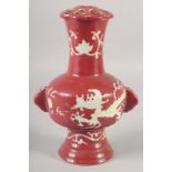 A CHINESE COPPER RED PORCELAIN VASE, six-character mark to base, 27.5cm high.