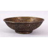 A 19TH CENTURY ISLAMIC BRASS SILVER INLAID MAGIC BOWL, with bands of calligraphy to both the