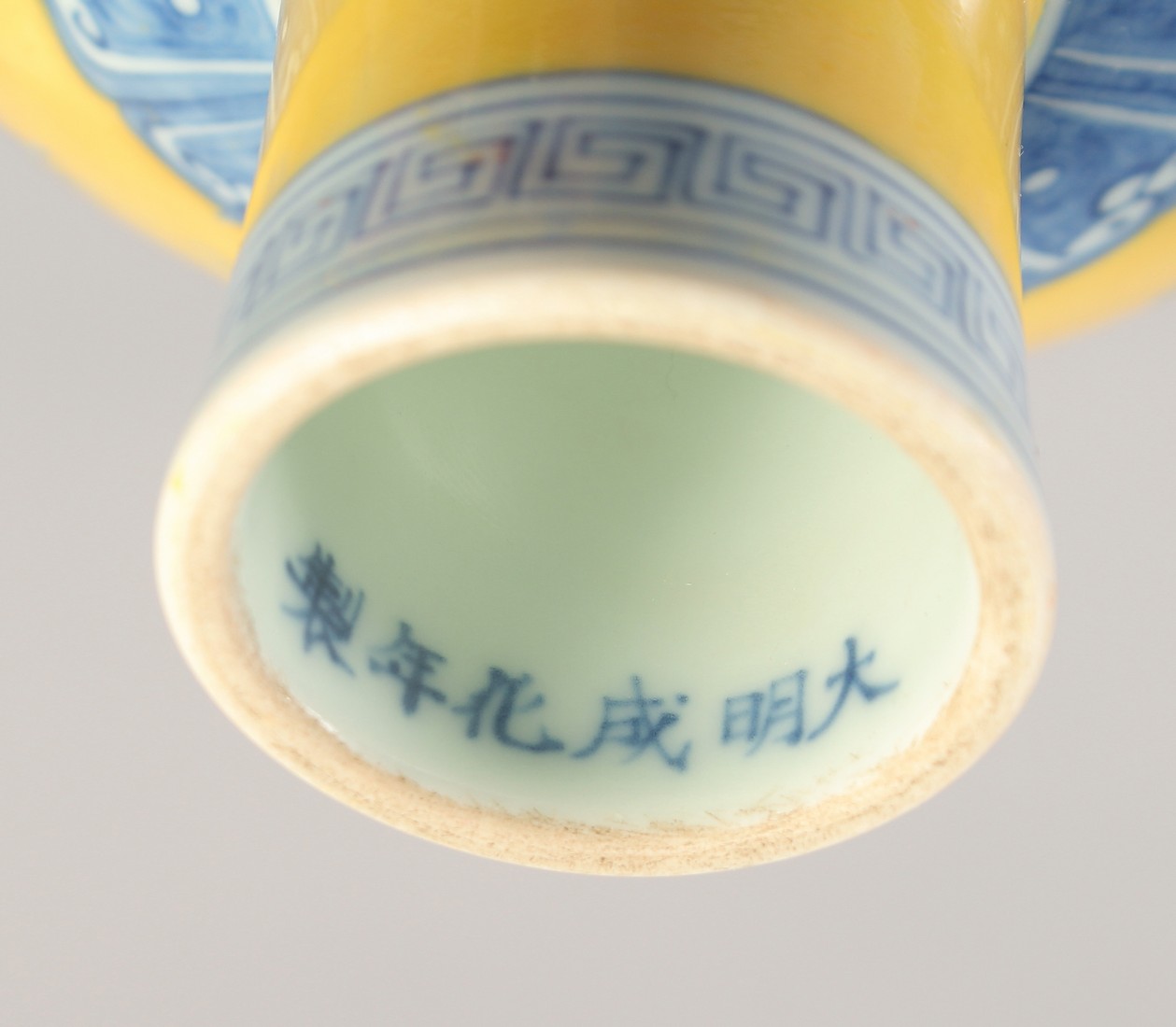 A CHINESE YELLOW GROUND BLUE AND WHITE STEM CUP, decorated with dragons, with six-character mark, - Image 6 of 6