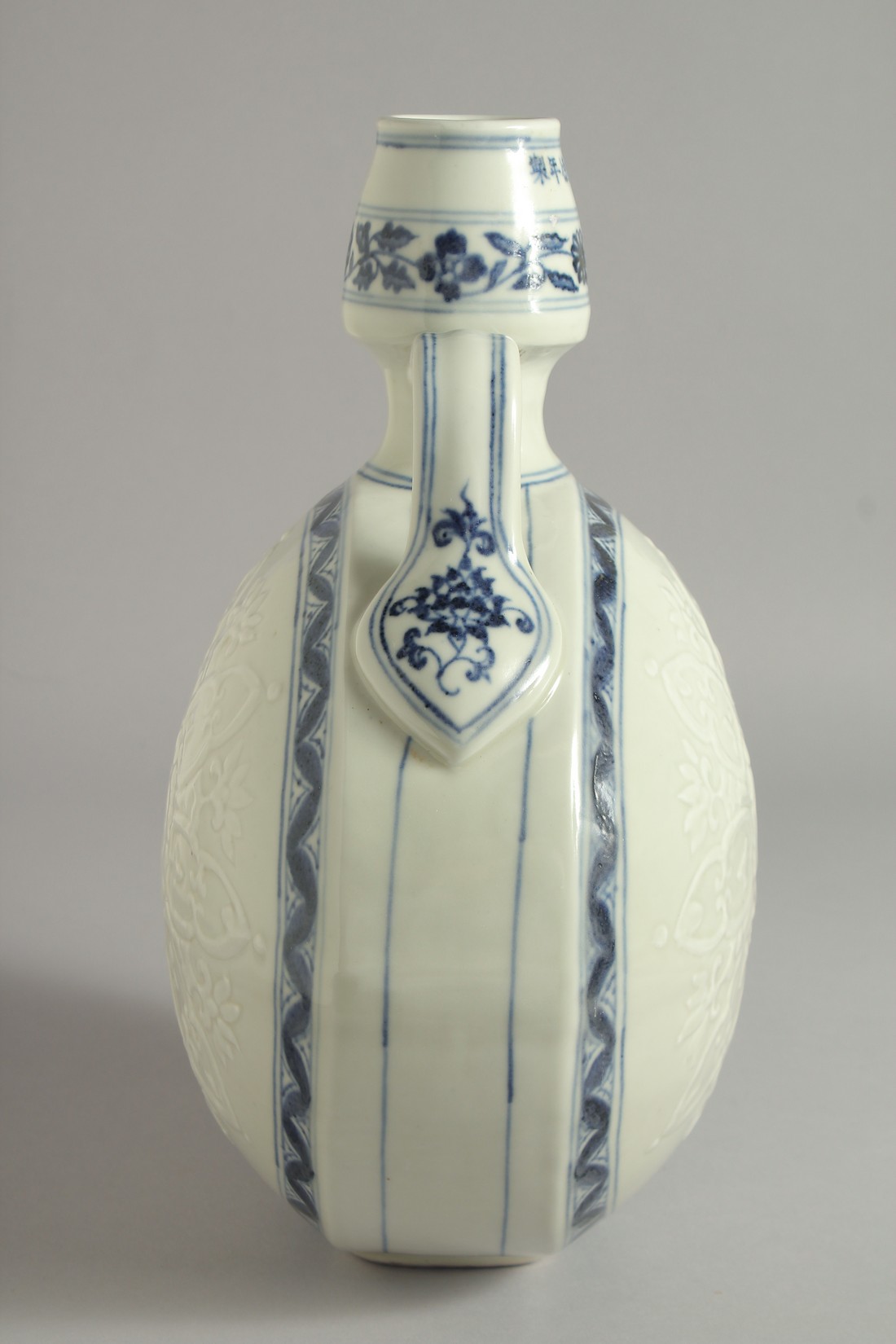 A CHINESE BLUE AND WHITE PORCELAIN TWIN HANDLED MOON FLASK, with carved yin-yang medallion radiating - Image 2 of 7