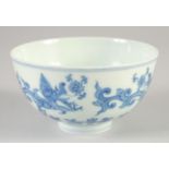A CHINESE BLUE AND WHITE PORCELAIN BOWL, decorated with Kui dragons, six-character mark to base,