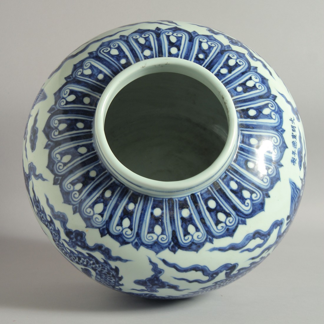 A LARGE CHINESE BLUE AND WHITE PORCELAIN JAR AND COVER, decorated with a dragon and stylised clouds, - Image 8 of 9