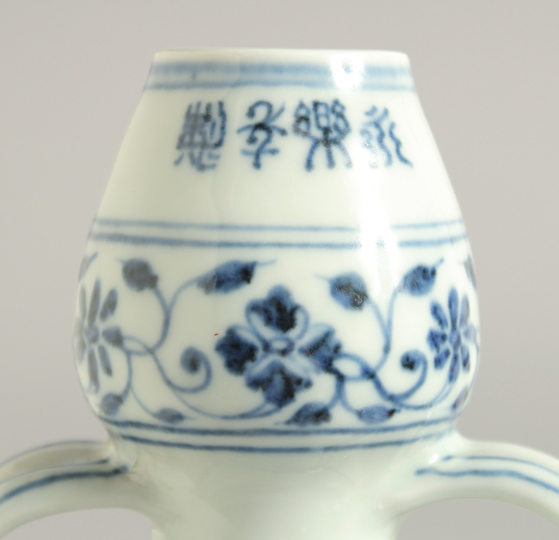 A CHINESE BLUE AND WHITE TWIN HANDLE MOON FLASK, with central floral spray, 30cm high. - Image 7 of 9