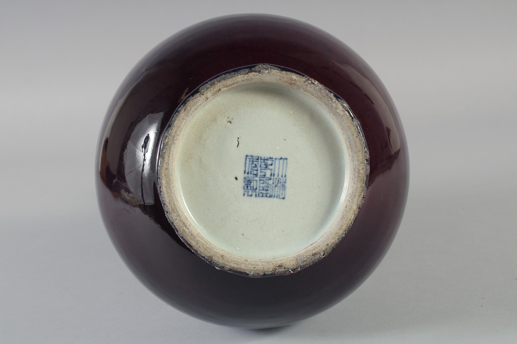 A CHINESE FLAMBE GLAZED PORCELAIN BOTTLE VASE, with a garlic neck, the sides applied with a dark - Image 5 of 5