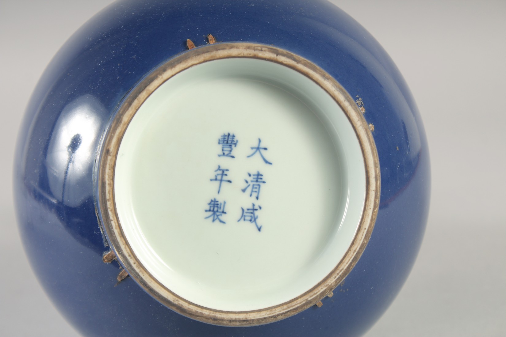 A CHINESE POWDER BLUE YUHUCHUNPING VASE, with six-character mark to base, (af), 30cm high. - Image 5 of 5