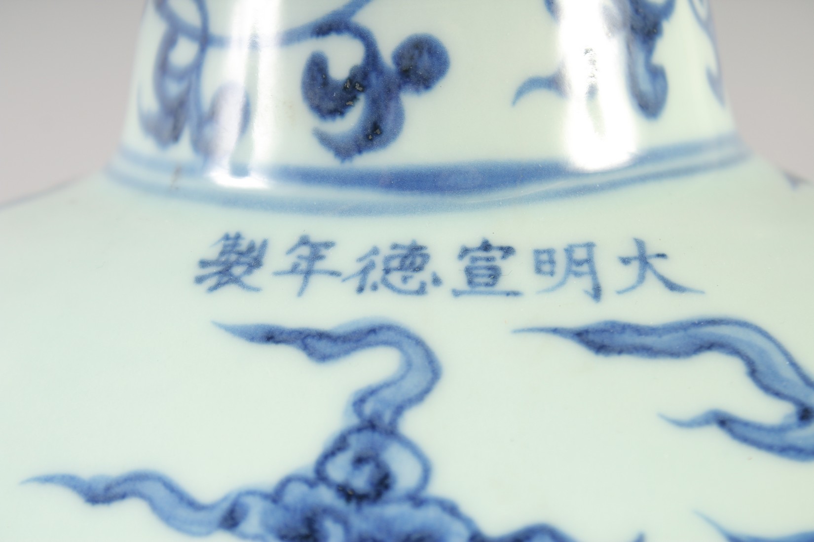 A LARGE CHINESE BLUE AND WHITE PORCELAIN MOON FLASK DRAGON VASE, bearing six-character mark, 44cm - Image 5 of 7