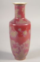 A CHINESE RED GLAZE PORCELAIN VASE, with gilt decoration, the base with six-character mark, 22.5cm