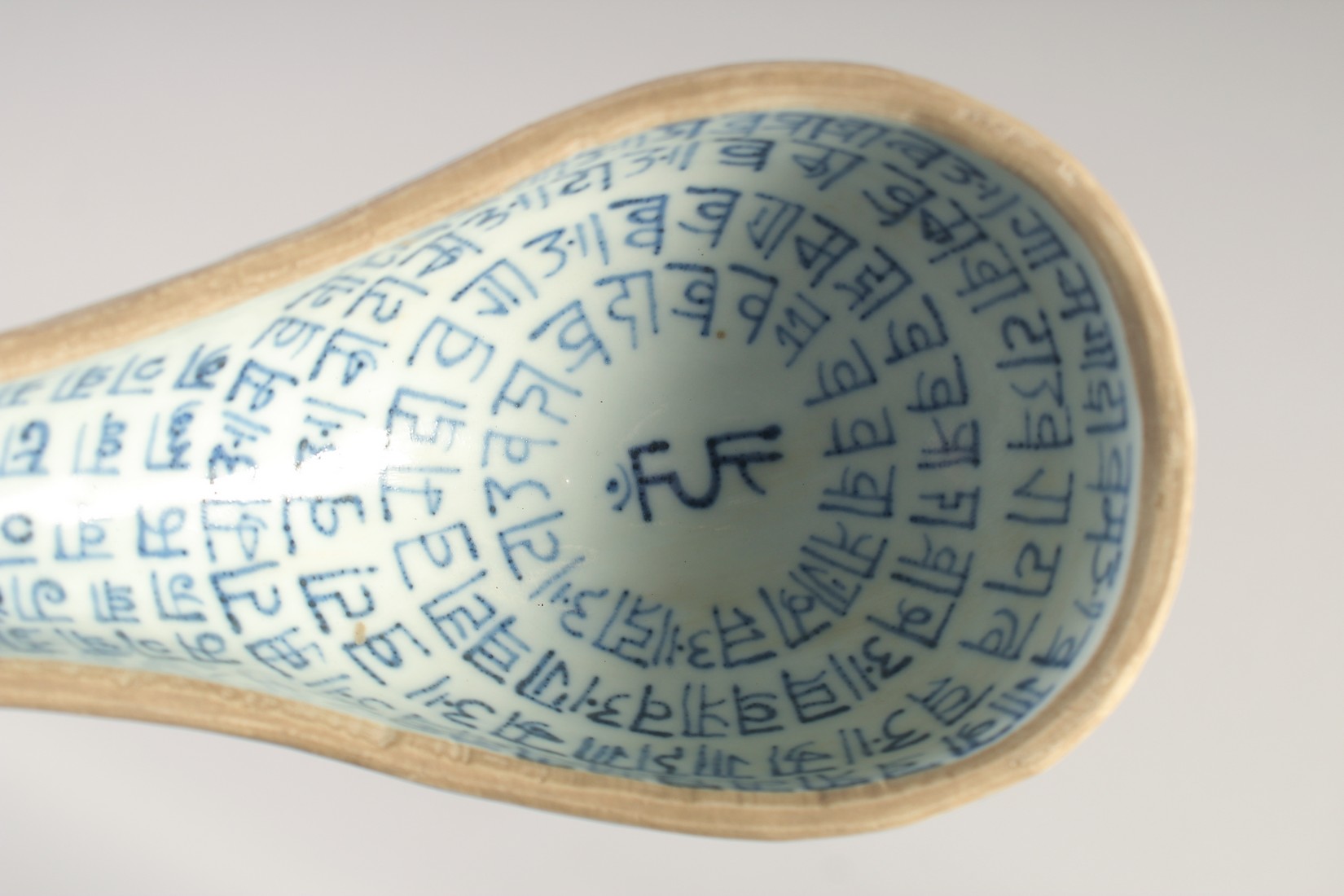 A LARGE CHINESE BLUE AND WHITE PORCELAIN LADLE, the interior with characters, bearing six- - Image 3 of 5