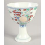 A CHINESE DOUCAI PORCELAIN STEM CUP, with six-character mark, 7.5cm high.