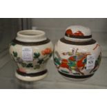 A Chinese crackle glazed ginger jar and cover and similar vase.