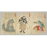 KUNIYOSHI UTAGAWA (1797-1861): THE STORIES OF THE TRUE LOYALTY OF THE FAITHFUL SAMURAI SERIES,