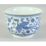 A CHINESE BLUE AND WHITE PORCELAIN BOWL, with phoenix and lotus decoration, the base with six-