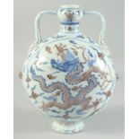 A CHINESE BLUE, WHITE AND UNDERGLAZE RED DRAGON MOON FLASK, four-character mark to base, 28.5cm