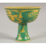A CHINESE YELLOW GROUND STEM CUP - POSSIBLY 18TH CENTURY, with phoenix and stylised clouds, six-