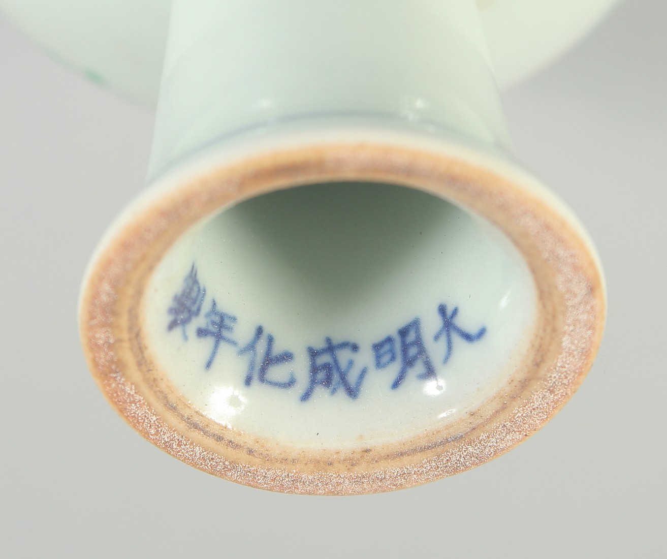 A CHINESE DOUCAI PORCELAIN CHICKEN STEM CUP, six-character mark to inner foot rim, 8.5cm high. - Image 5 of 5