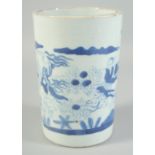 AN EARLY 20TH CENTURY CHINESE BLUE AND WHITE PORCELAIN BRUSH POT, painted with figures in a