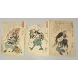 KUNIYOSHI UTAGAWA (1797-1861): THE STORIES OF THE TRUE LOYALTY OF THE FAITHFUL SAMURAI SERIES,