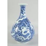 A CHINESE BLUE AND WHITE PORCELAIN SEA DRAGON VASE, with white dragons on a stylised wave pattern