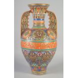 AN ISLAMIC GILT DECORATED PORCELAIN ALHAMBRA VASE, with various decorative motifs and a band of