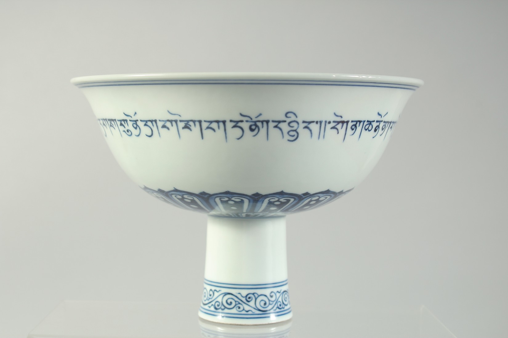 A BLUE AND WHITE PORCELAIN PEDESTAL BOWL, the exterior with a band of characters, interior centre - Image 2 of 5