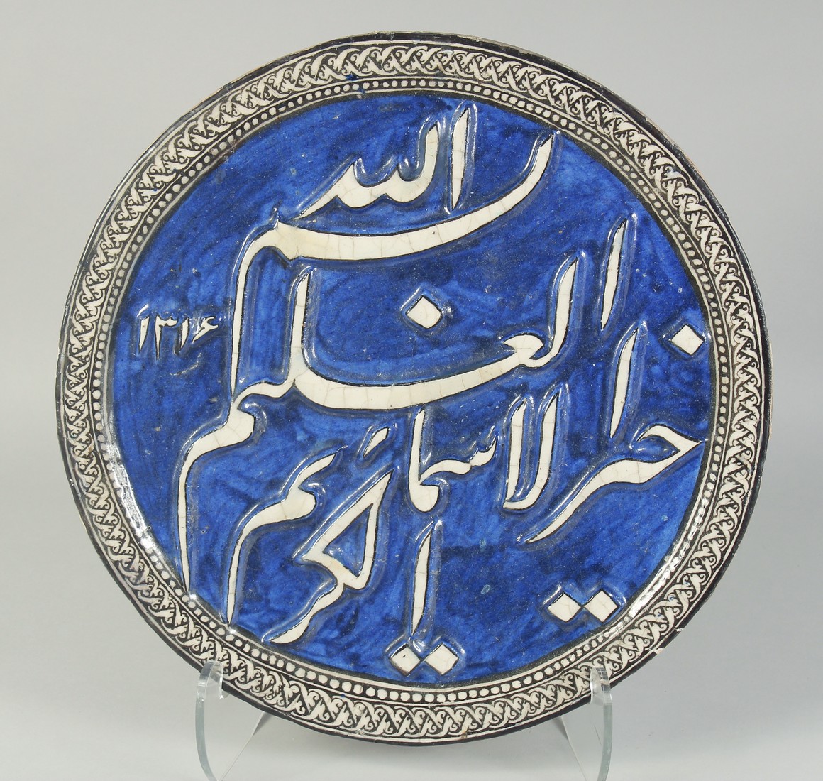 A FINE LARGE 19TH CENTURY PERSIAN QAJAR GLAZED POTTERY CALLIGRAPHIC CIRCULAR TILE, dated 1314