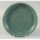 A CHINESE INCISED GILT CHARACTER DISH, 24.5cm diameter.