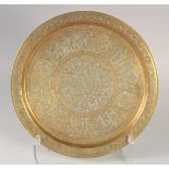 A CAIROWARE SILVER AND COPPER INLAID BRASS DISH, with calligraphy, 34cm diameter.