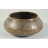 A VERY FINE 14TH CENTURY PERSIAN ILKHANID FARS SILVER INLAID BRASS BOWL, with a band of