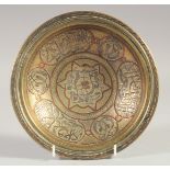 AN ISLAMIC SILVER AND COPPER INLAID BRASS DISH, 20.5cm diameter.