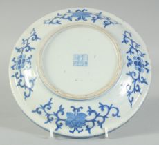 AN EARLY 20TH CENTURY CHINESE REPUBLIC PORCELAIN PLANT POT STAND, with six-character mark to base,
