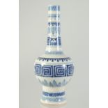 A 19TH CENTURY CHINESE BLUE AND WHITE PORCELAIN VASE, with four-character mark to base, (af), 24.5cm